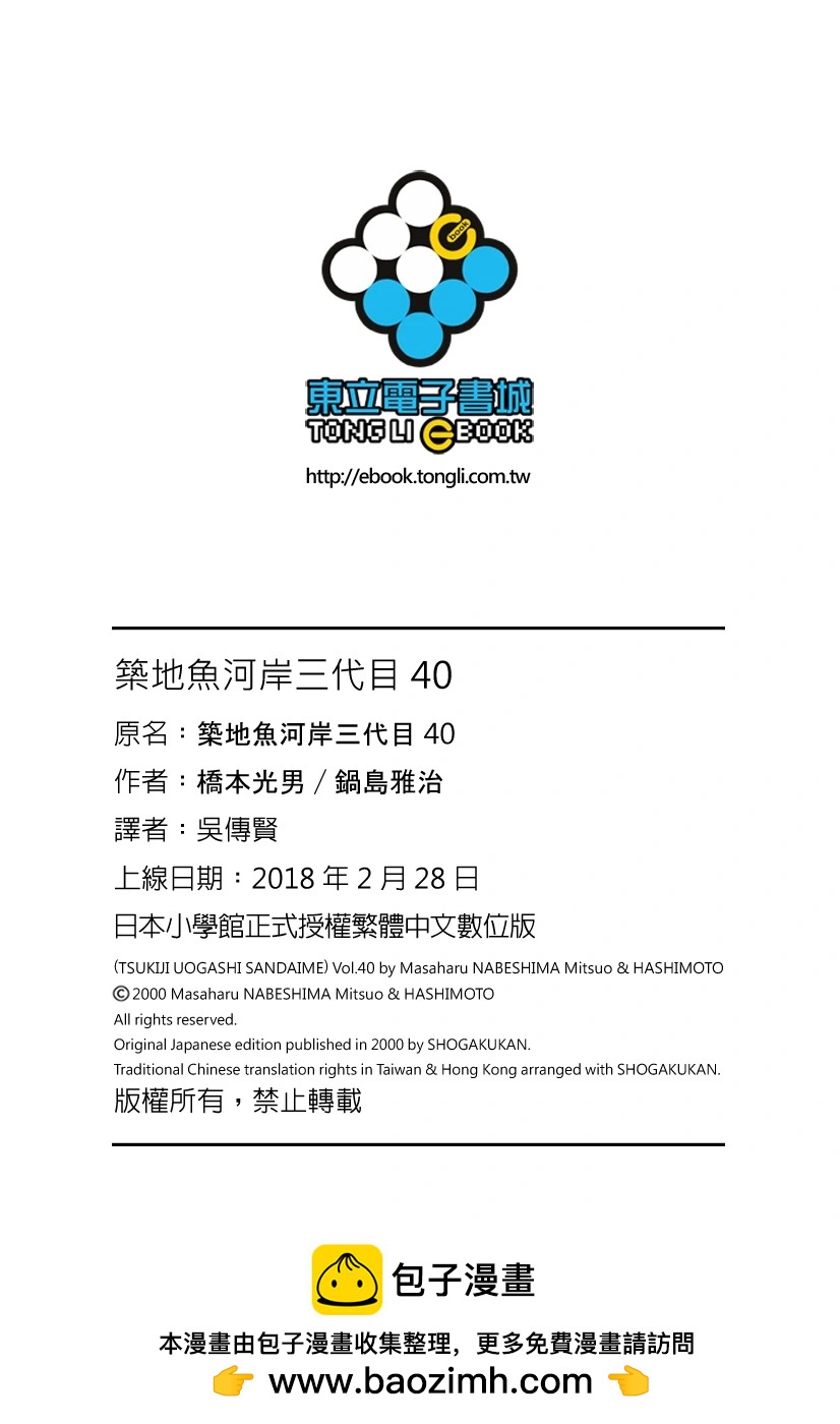 电子版40209