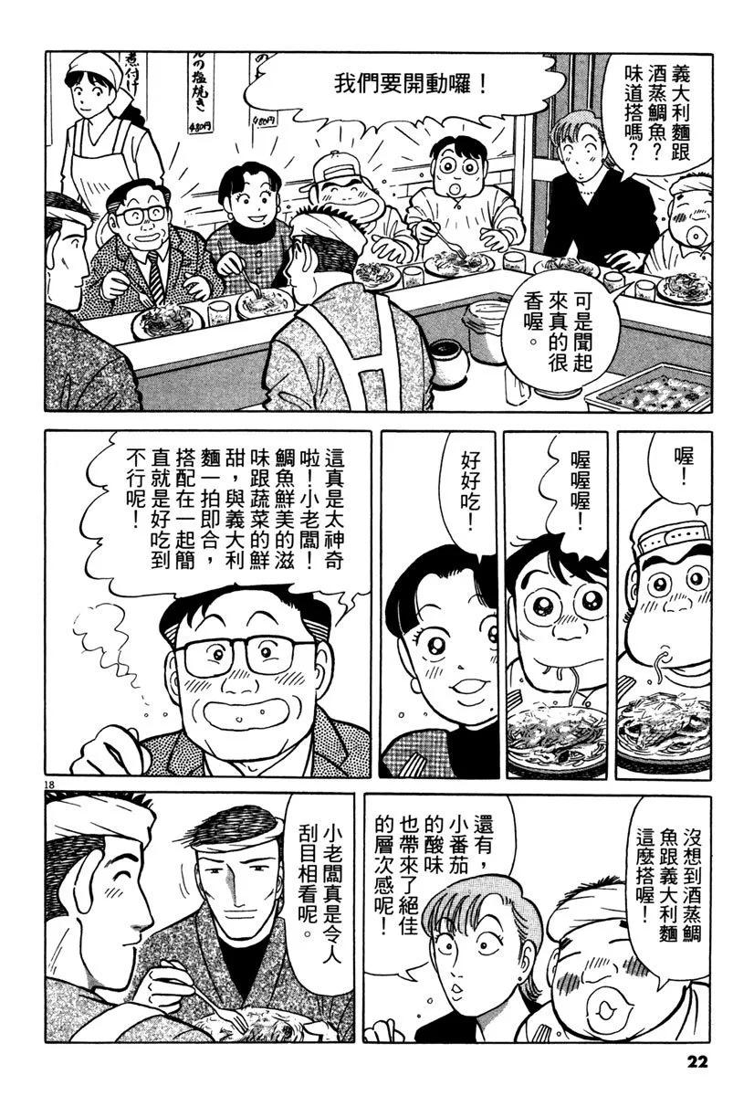 电子版4021