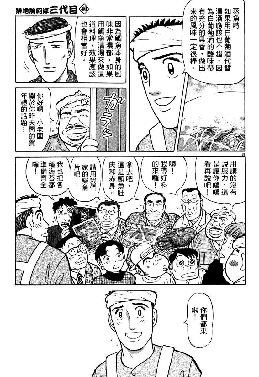 电子版4022