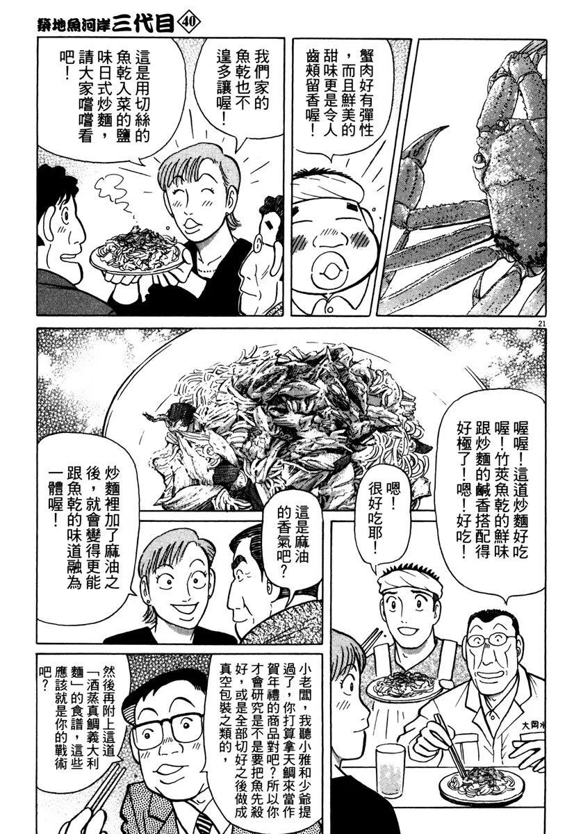 电子版4024