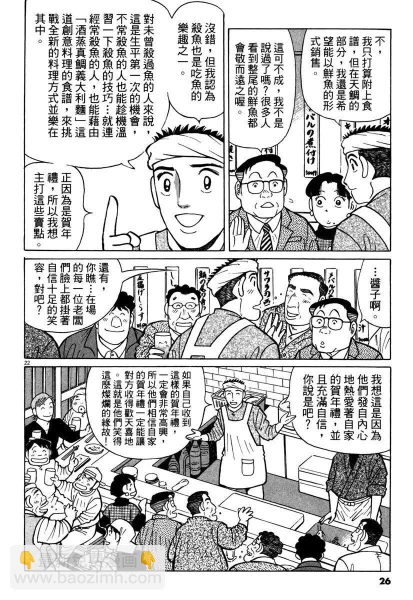 电子版4025
