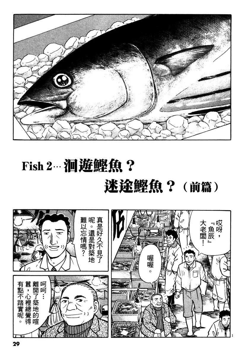 电子版4028