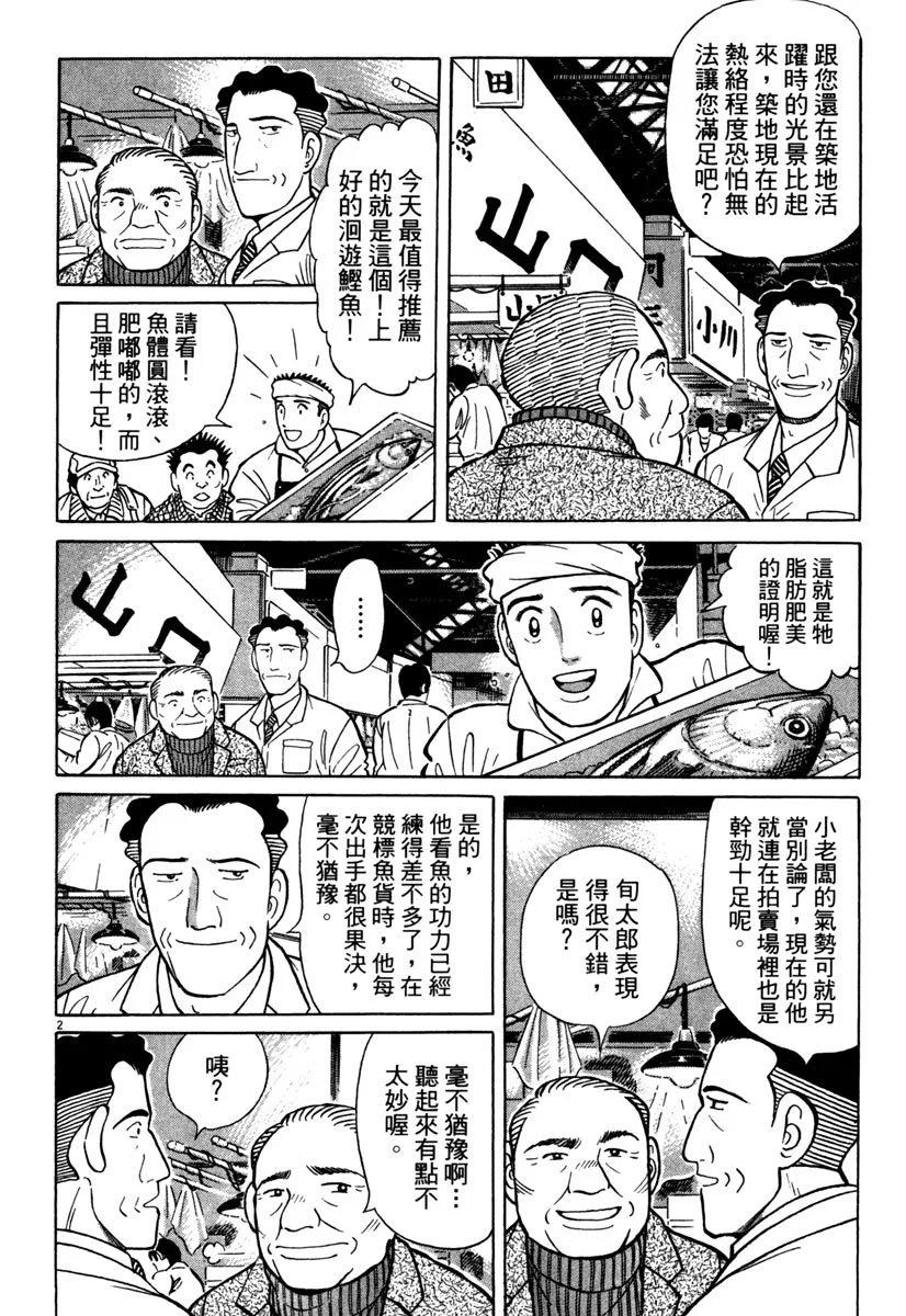 电子版4029