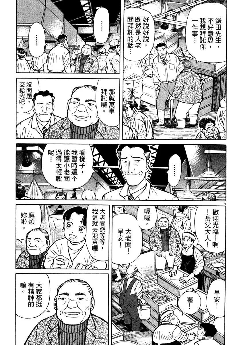 电子版4030
