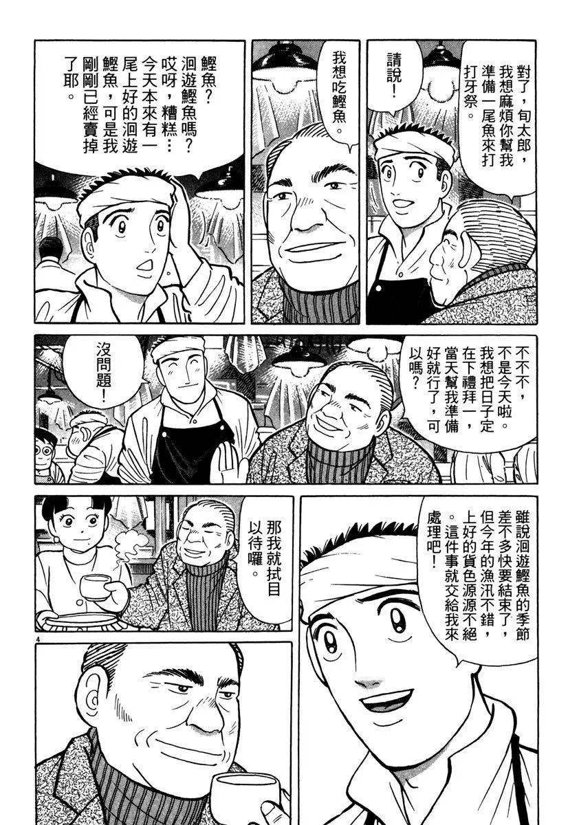 电子版4031