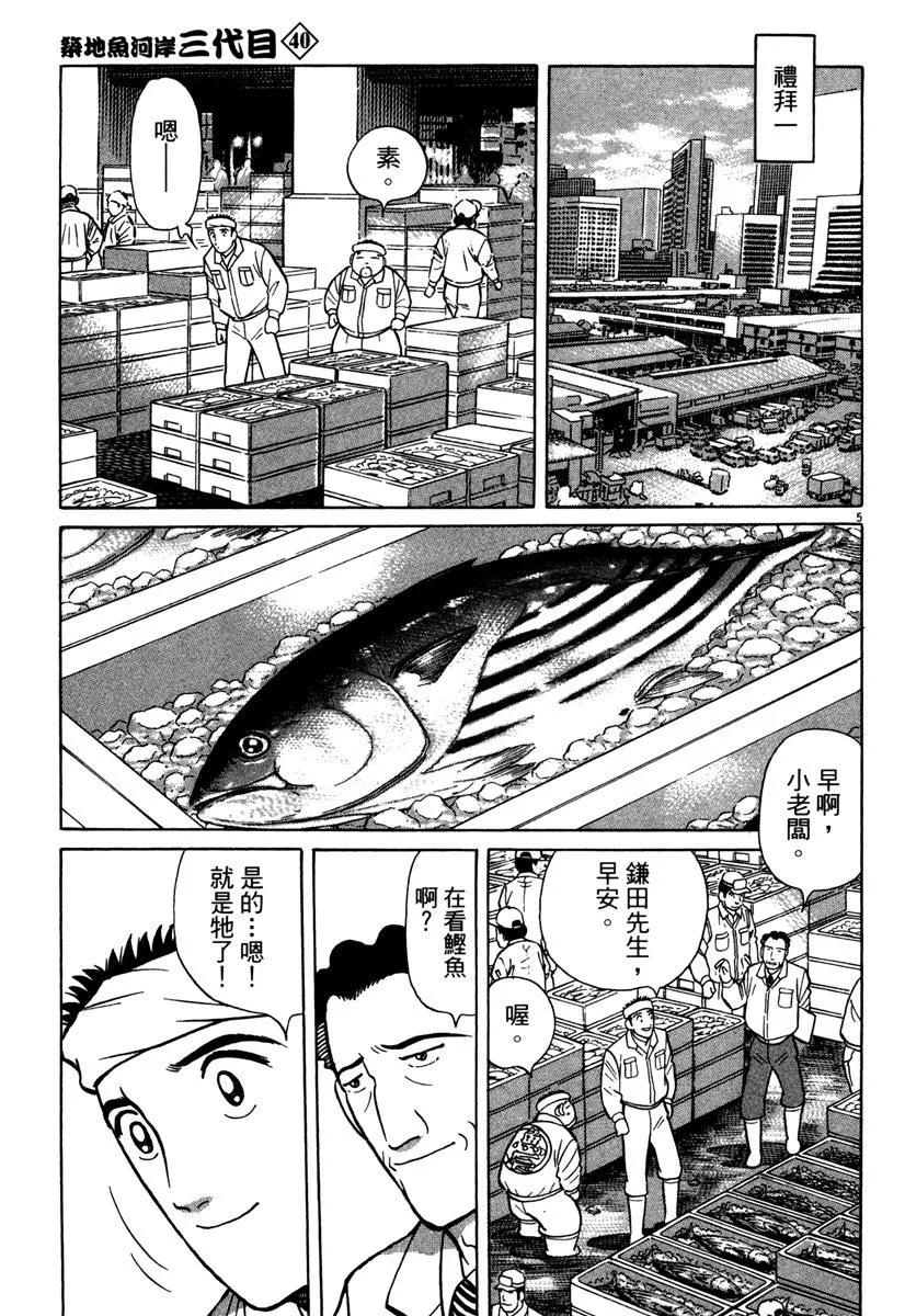 电子版4032
