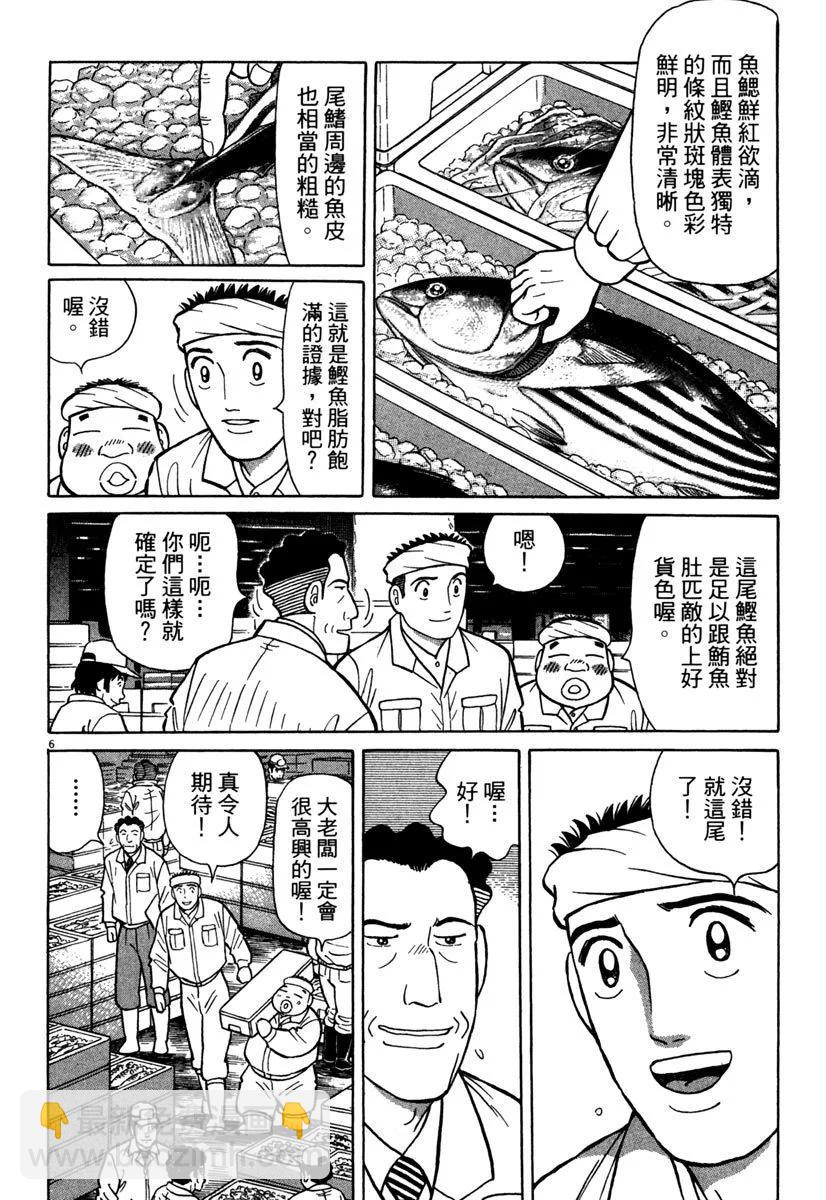 电子版4033