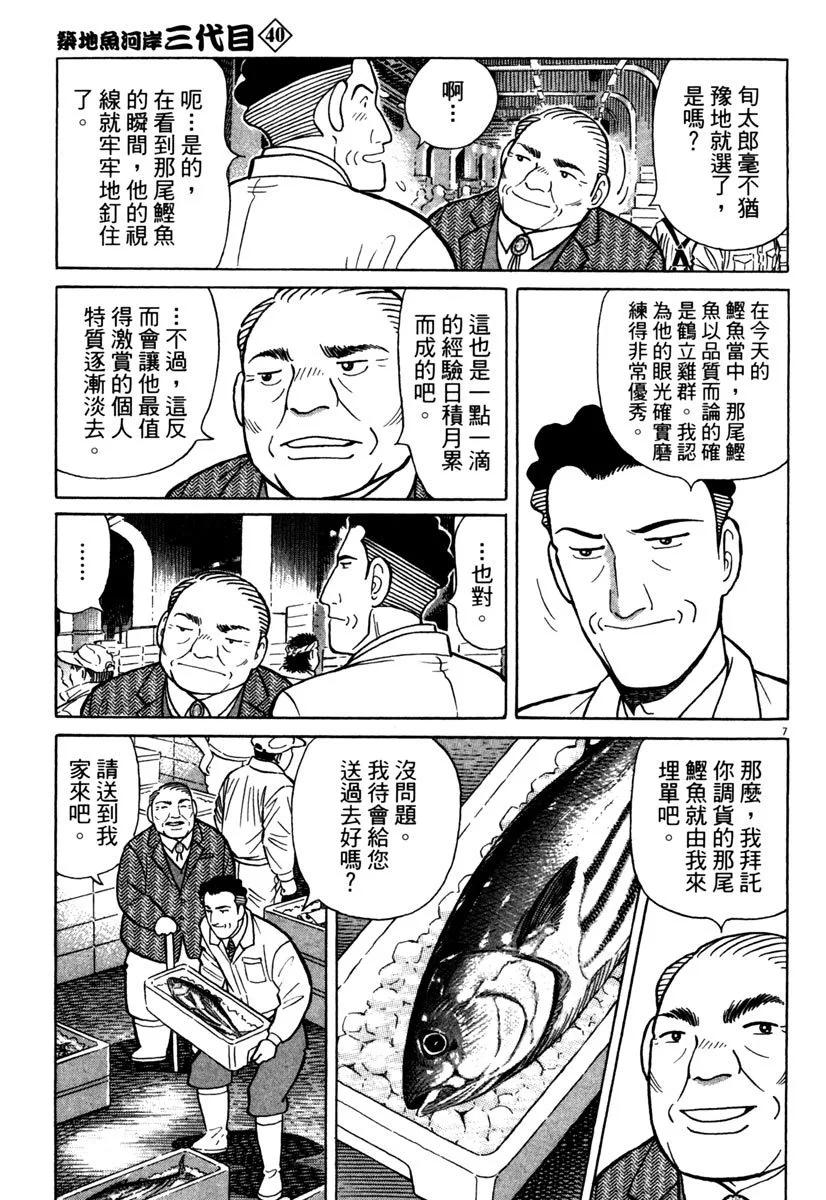 电子版4034