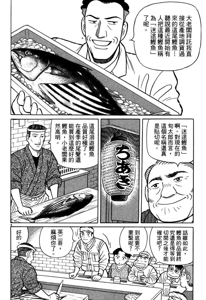 电子版4035