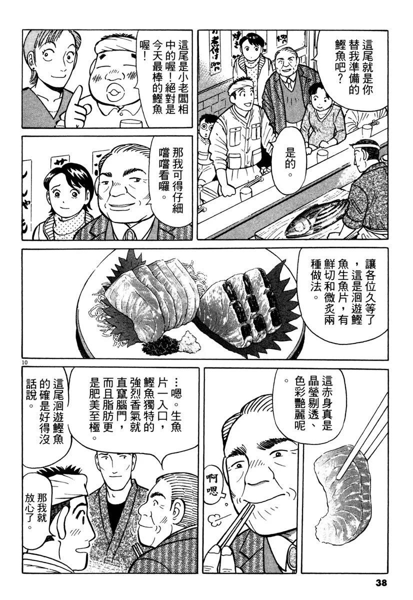 电子版4037