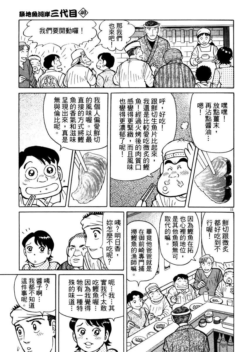 电子版4038