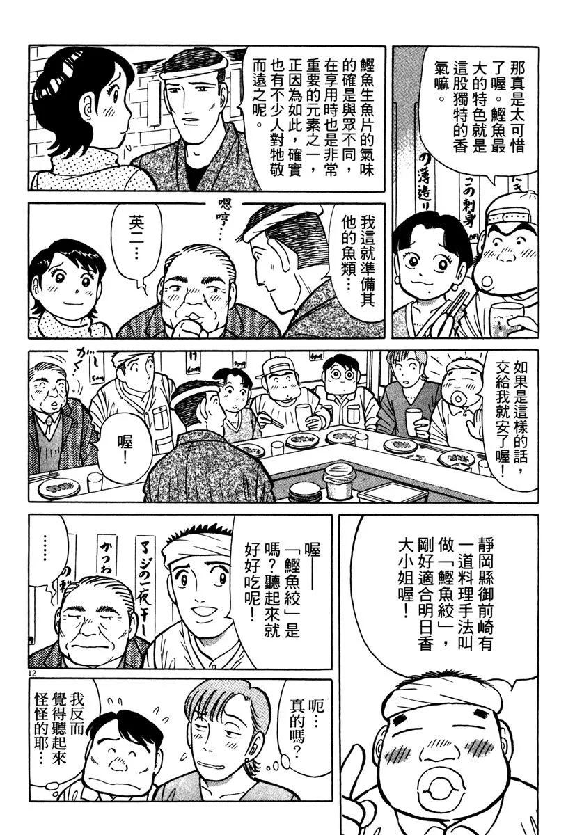 电子版4039