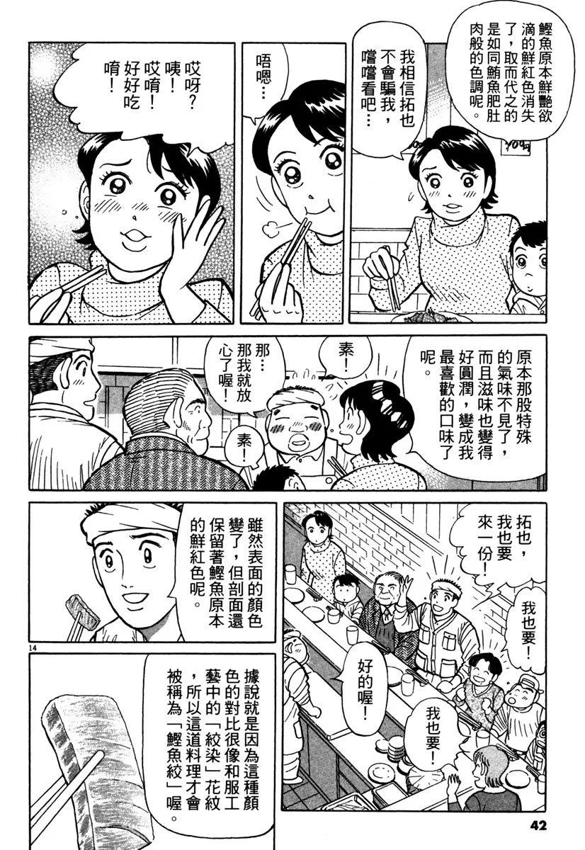 电子版4041