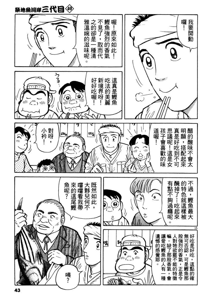 电子版4042