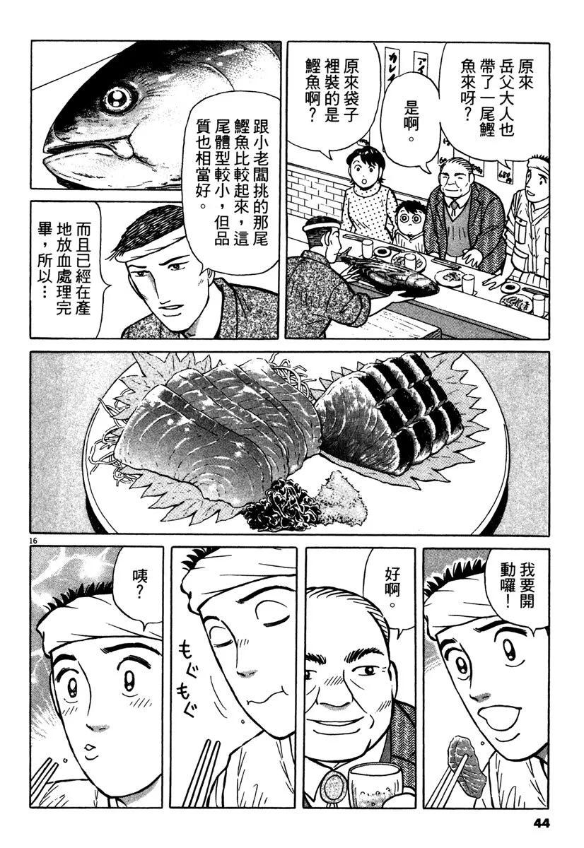 电子版4043