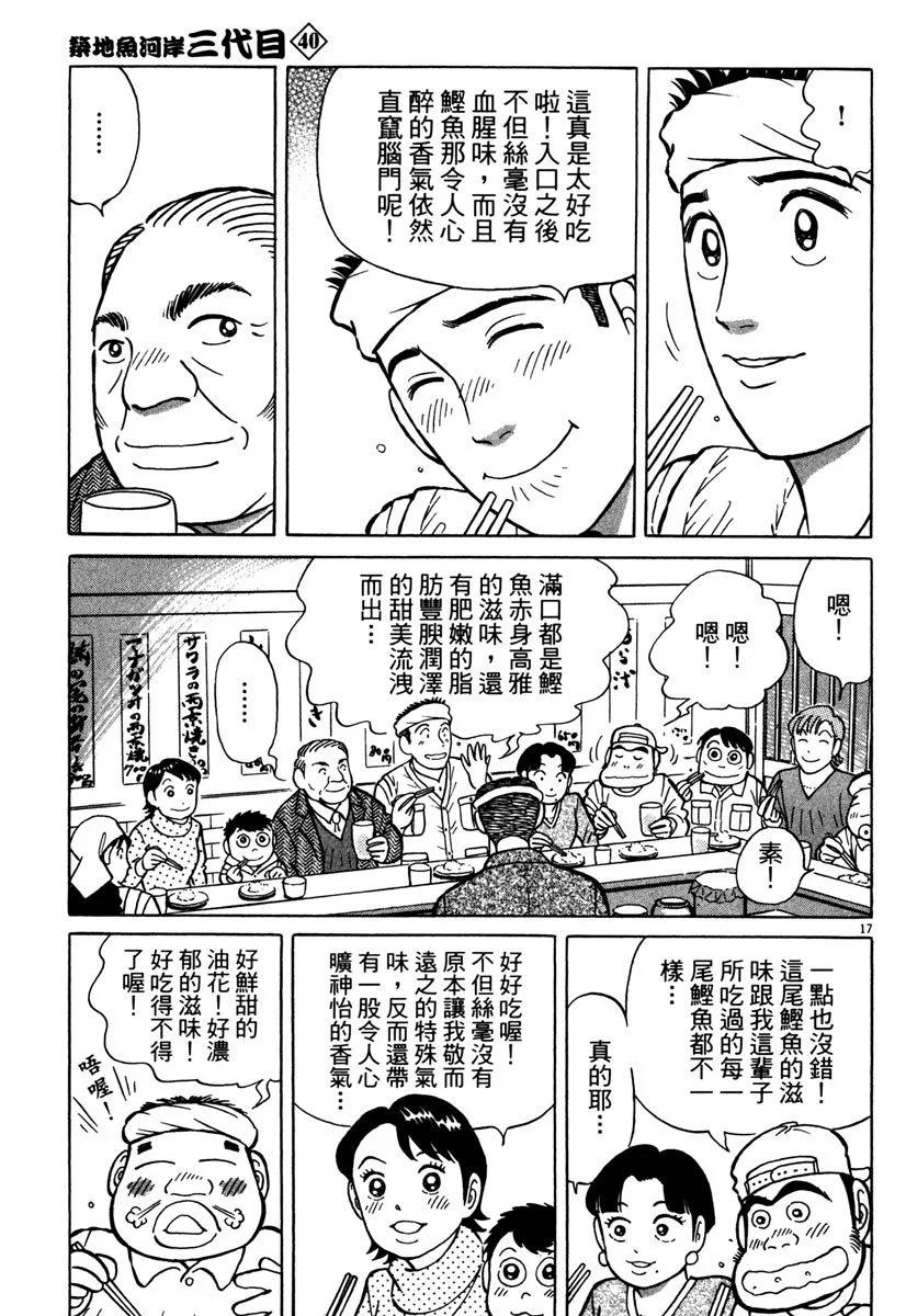 电子版4044