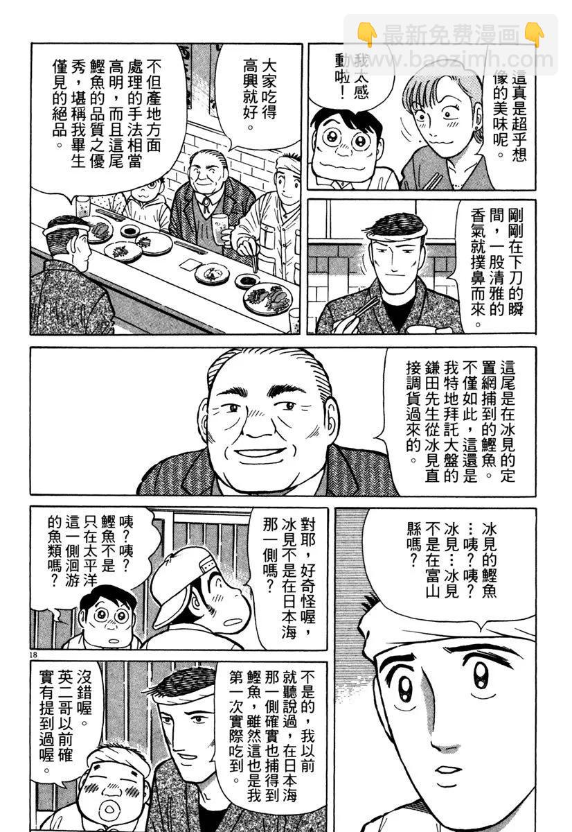 电子版4045