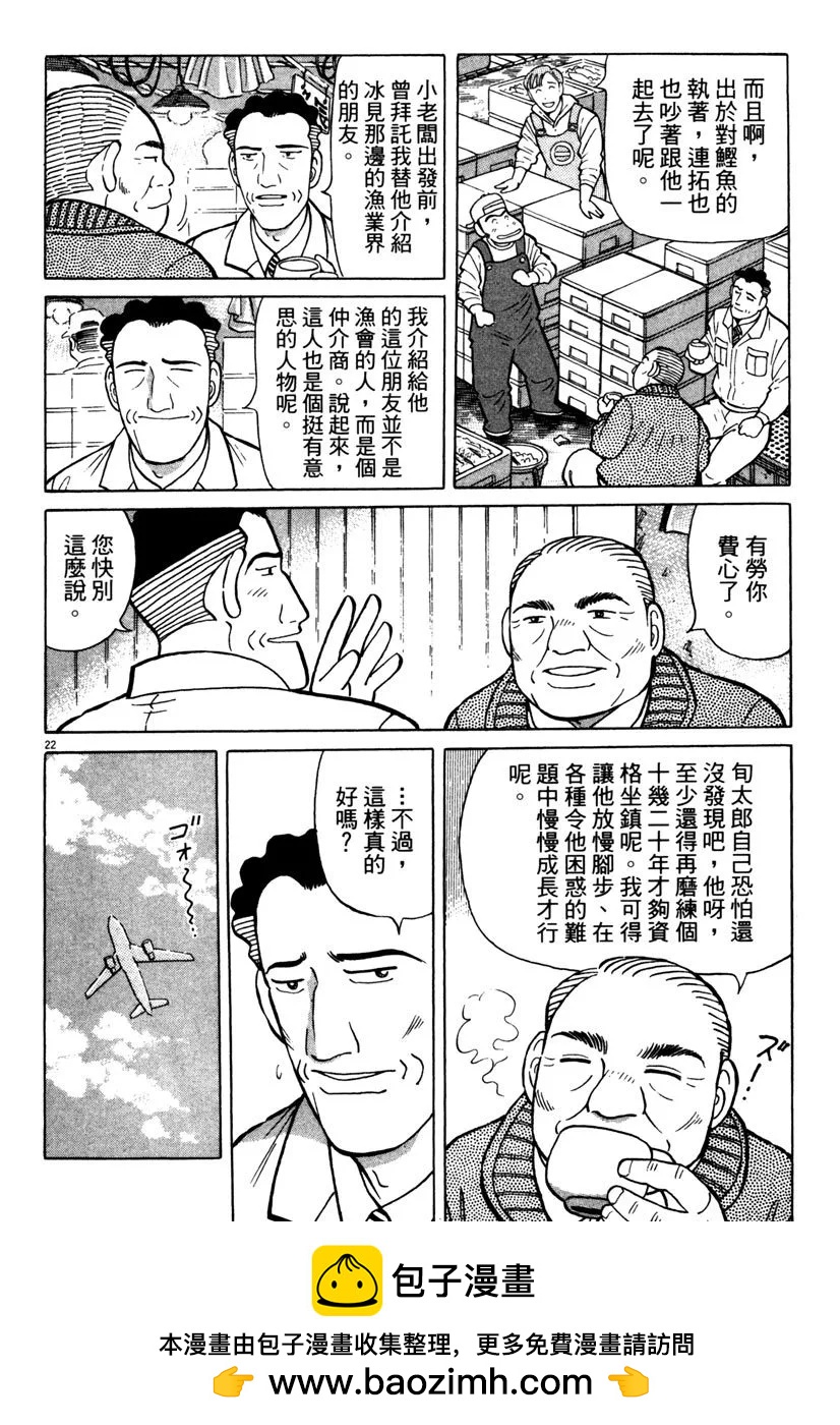 电子版4049