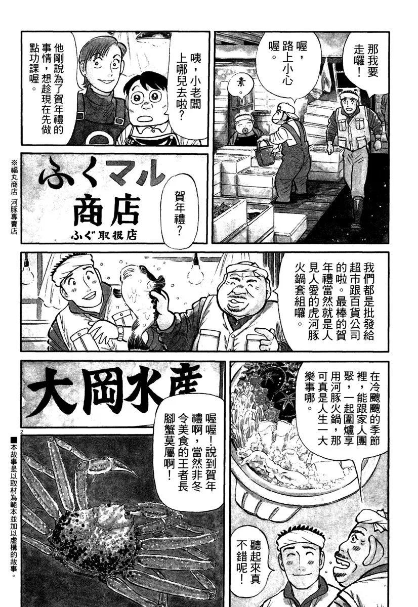 电子版405