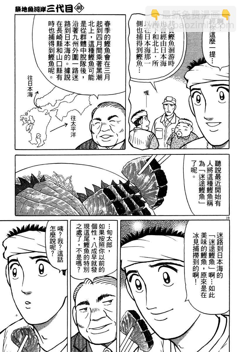 电子版4050