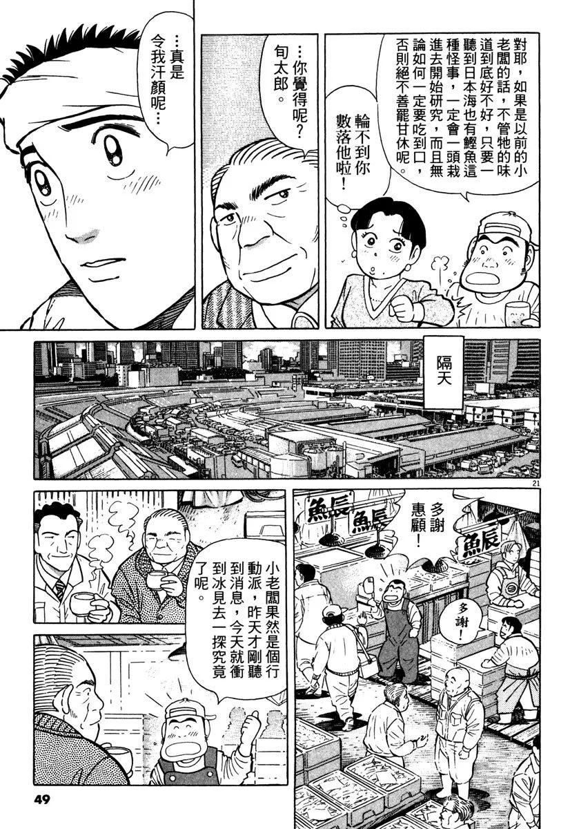 电子版4052
