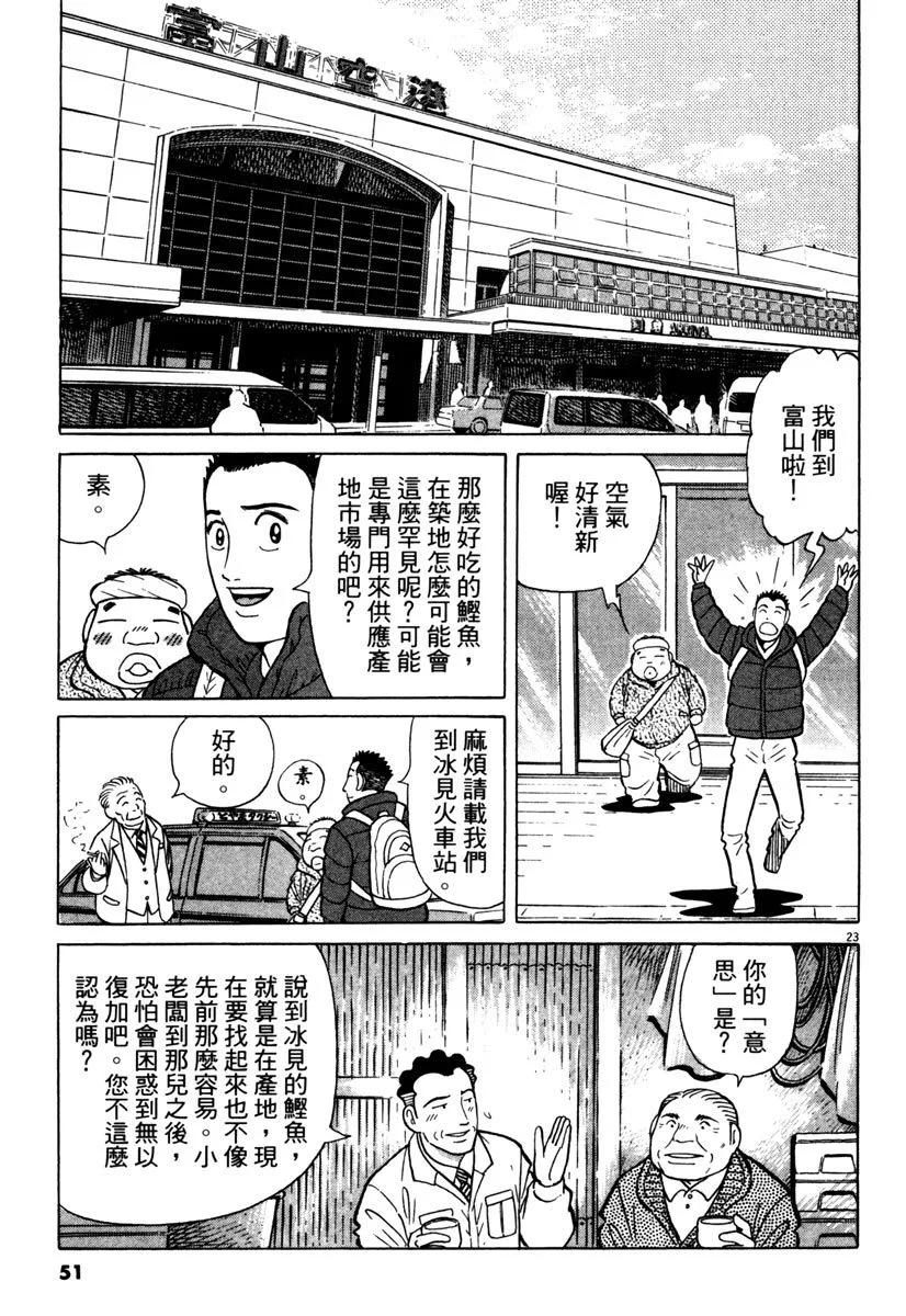 电子版4054