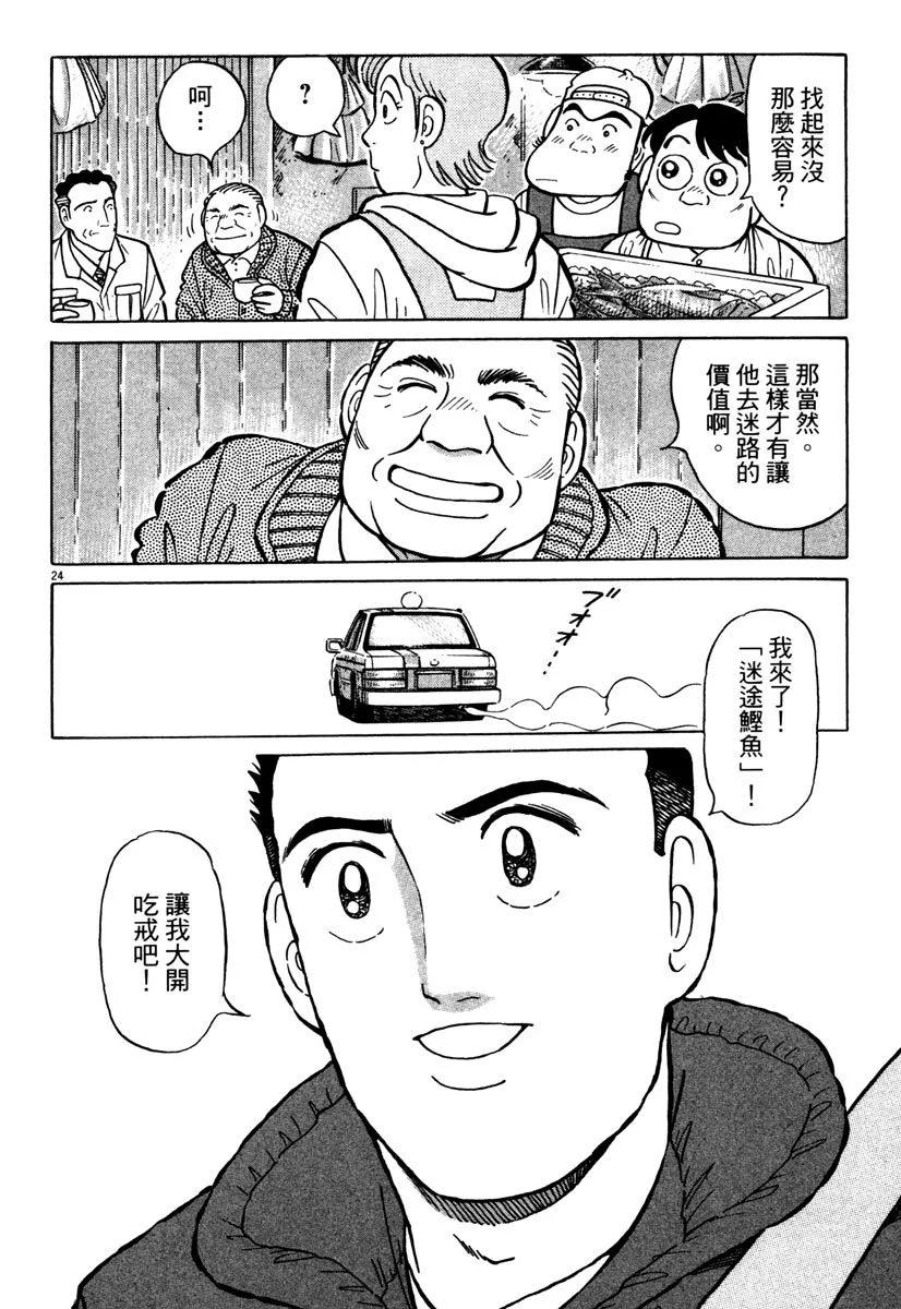 电子版4055