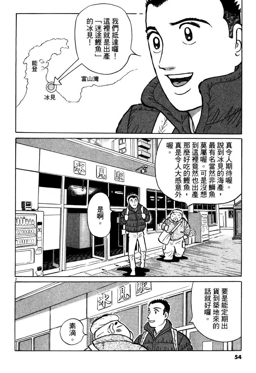 电子版4057