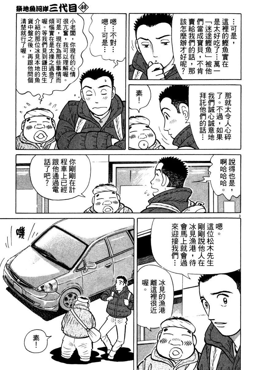 电子版4058