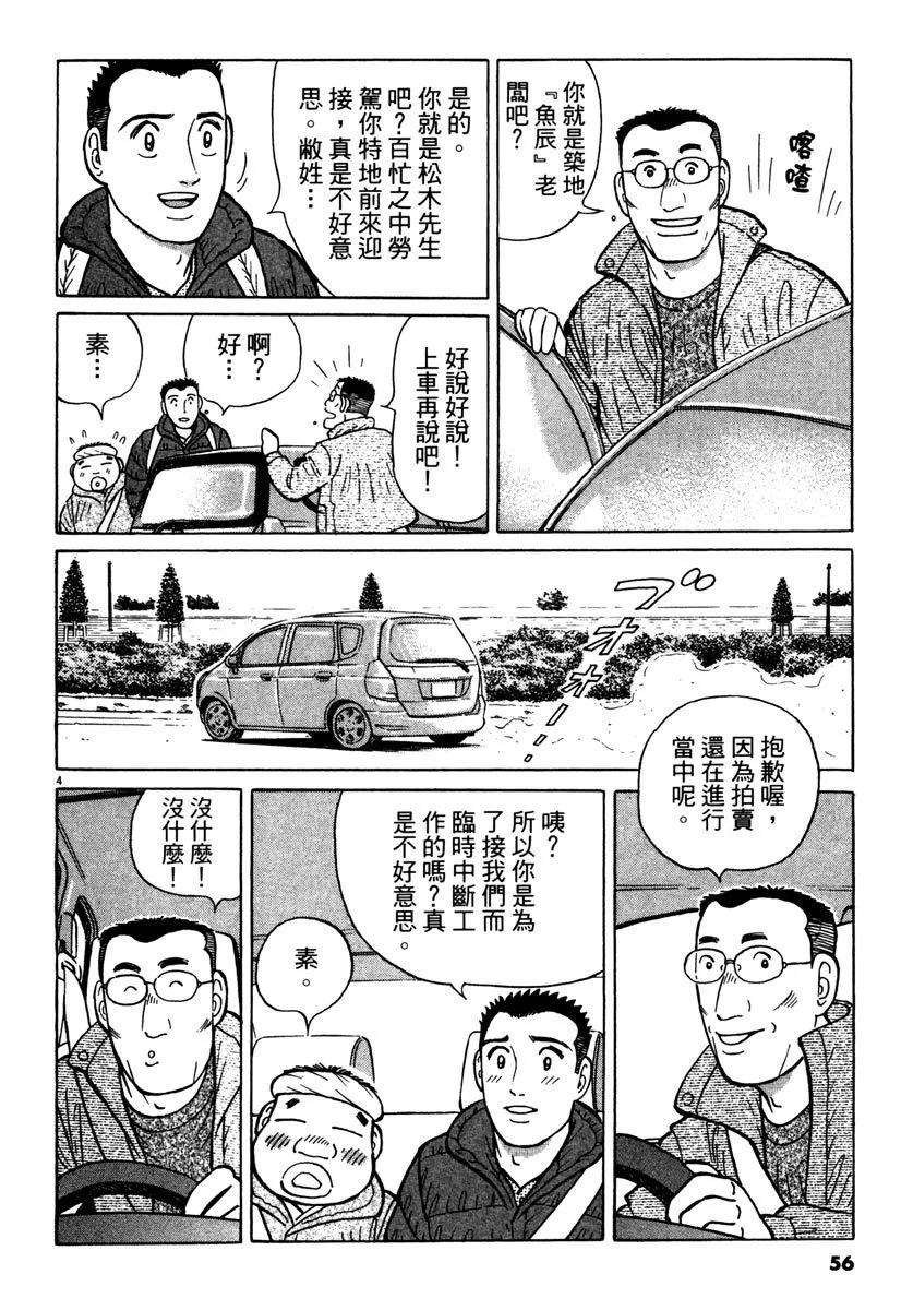 电子版4059
