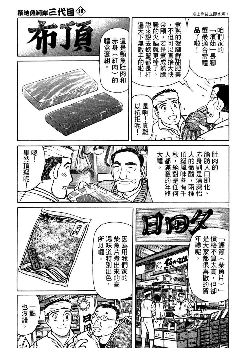 电子版406