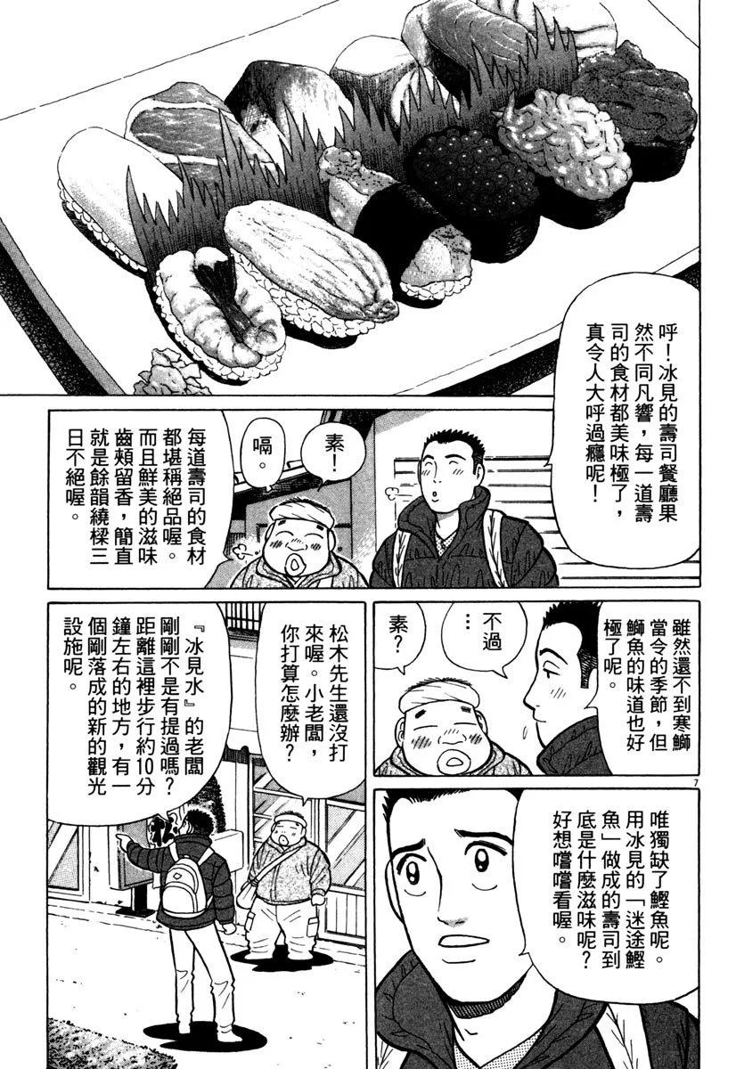 电子版4062