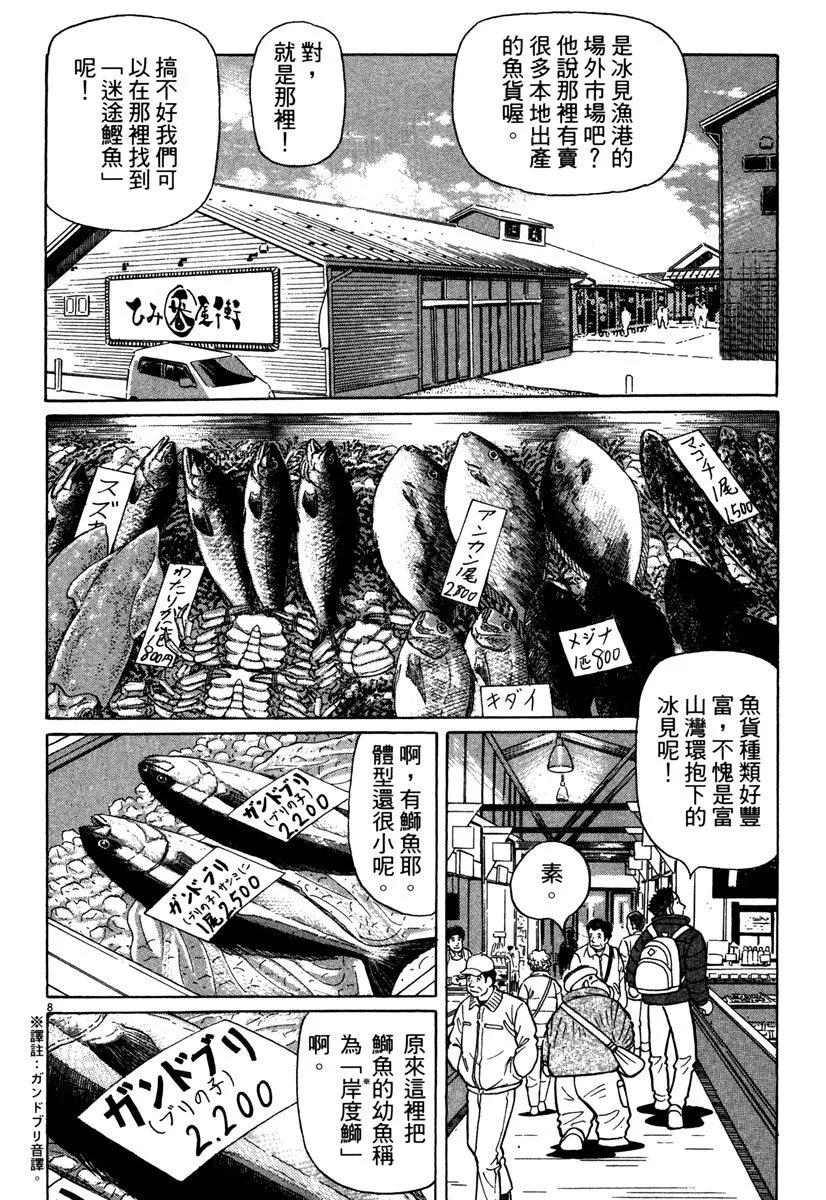 电子版4063