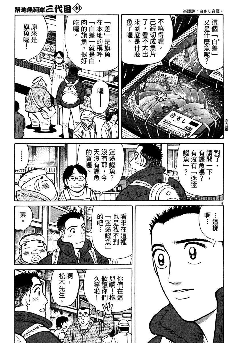 电子版4064