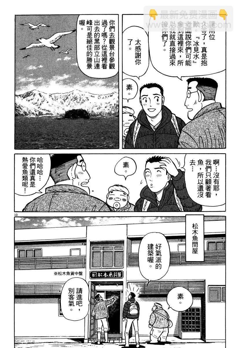 电子版4065