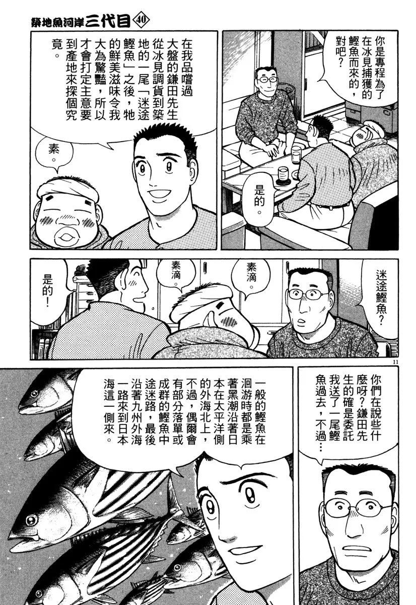 电子版4066