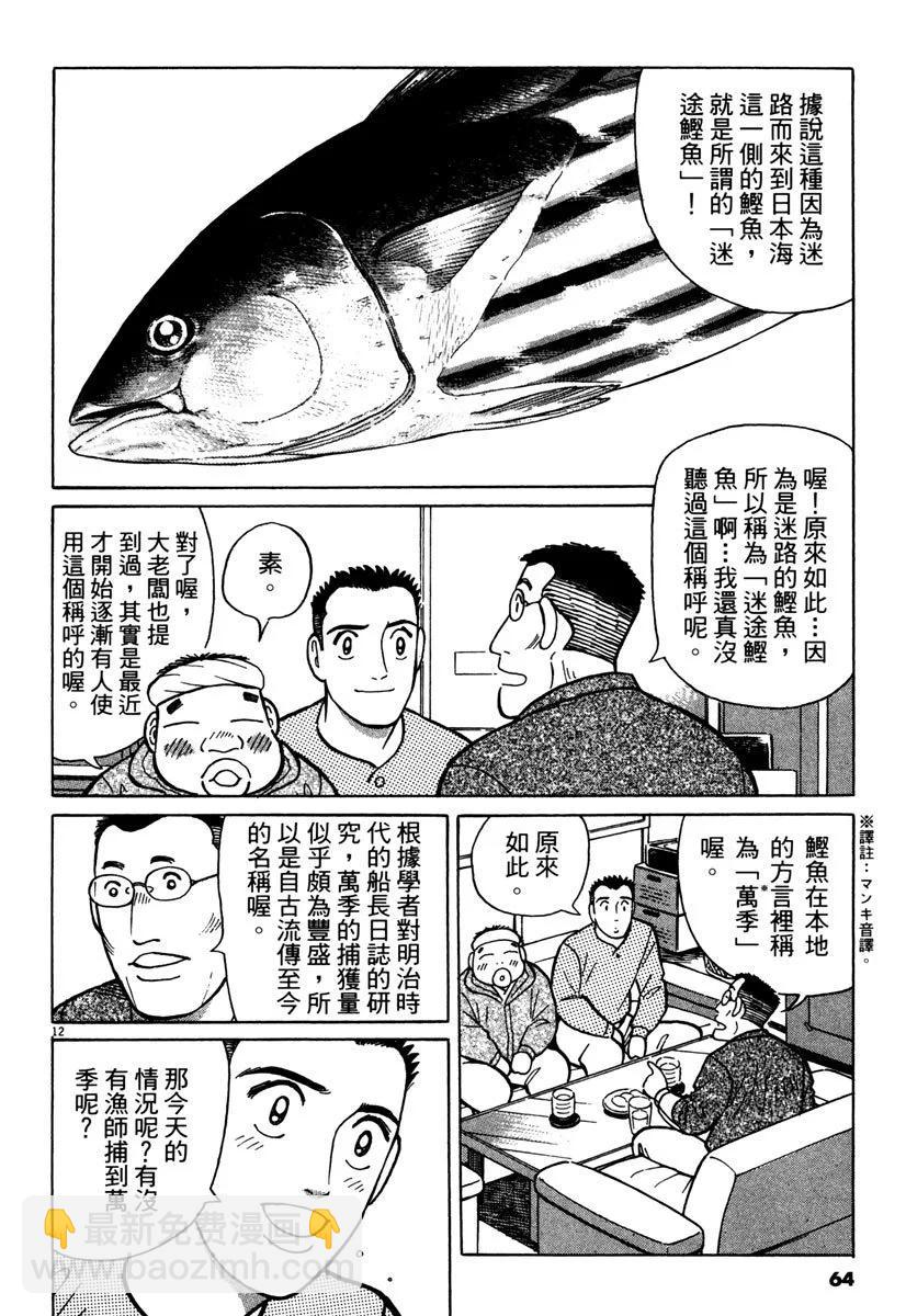 电子版4067