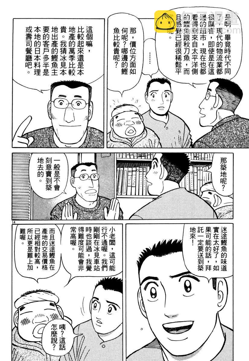 电子版4069