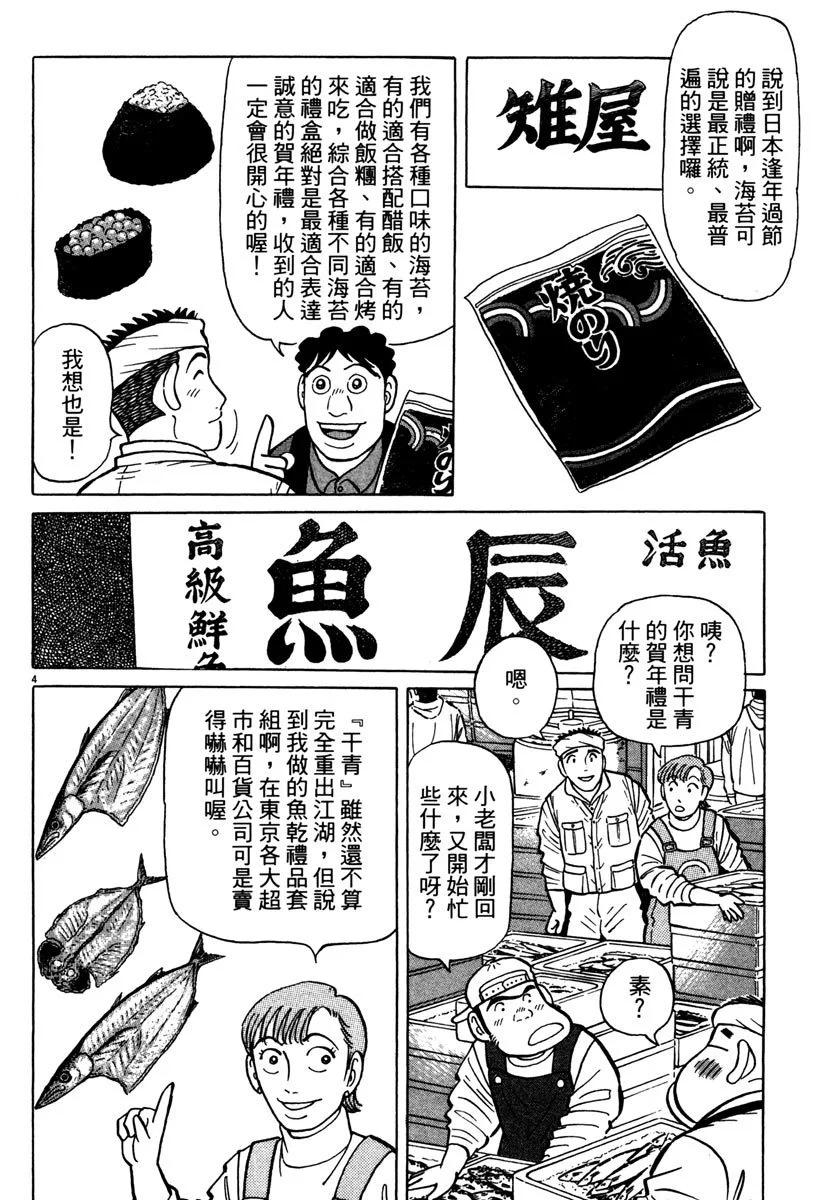 电子版407