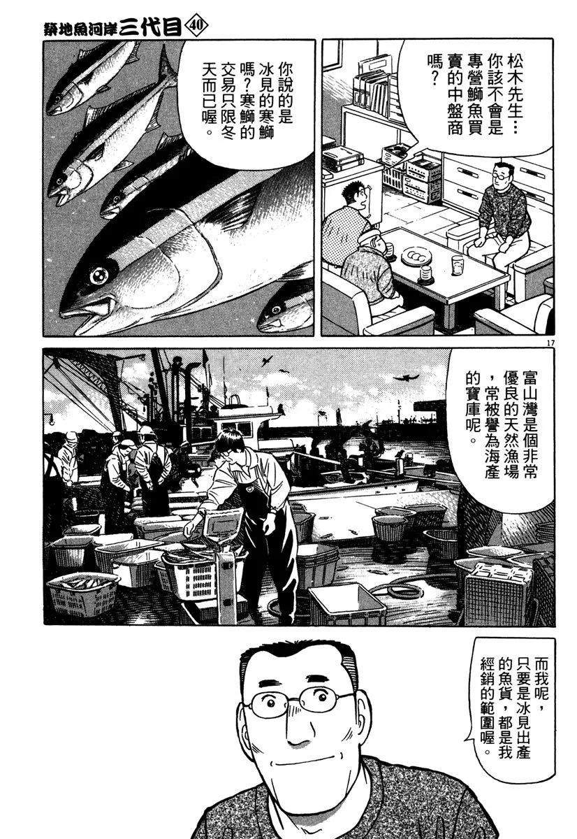 电子版4072