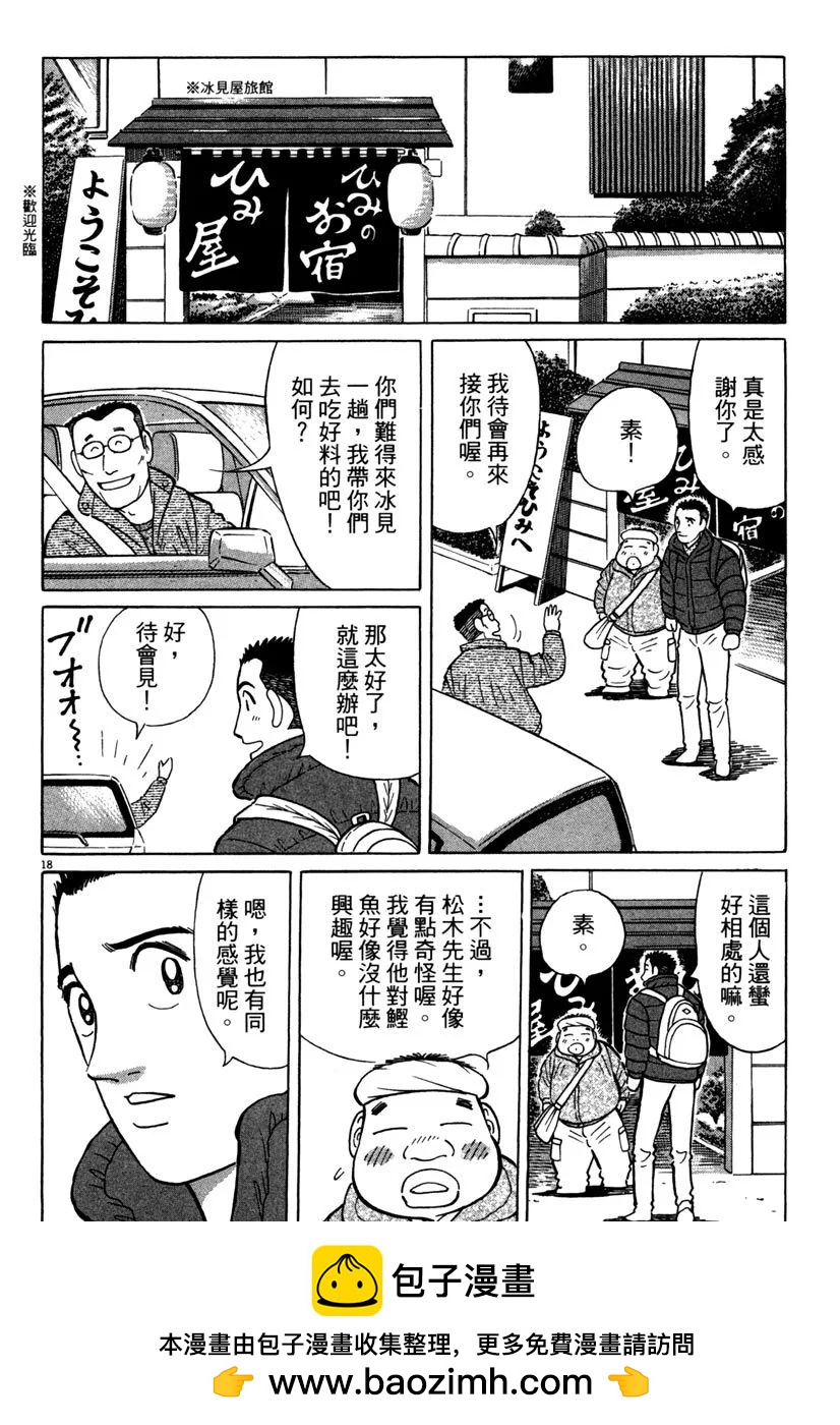 电子版4073