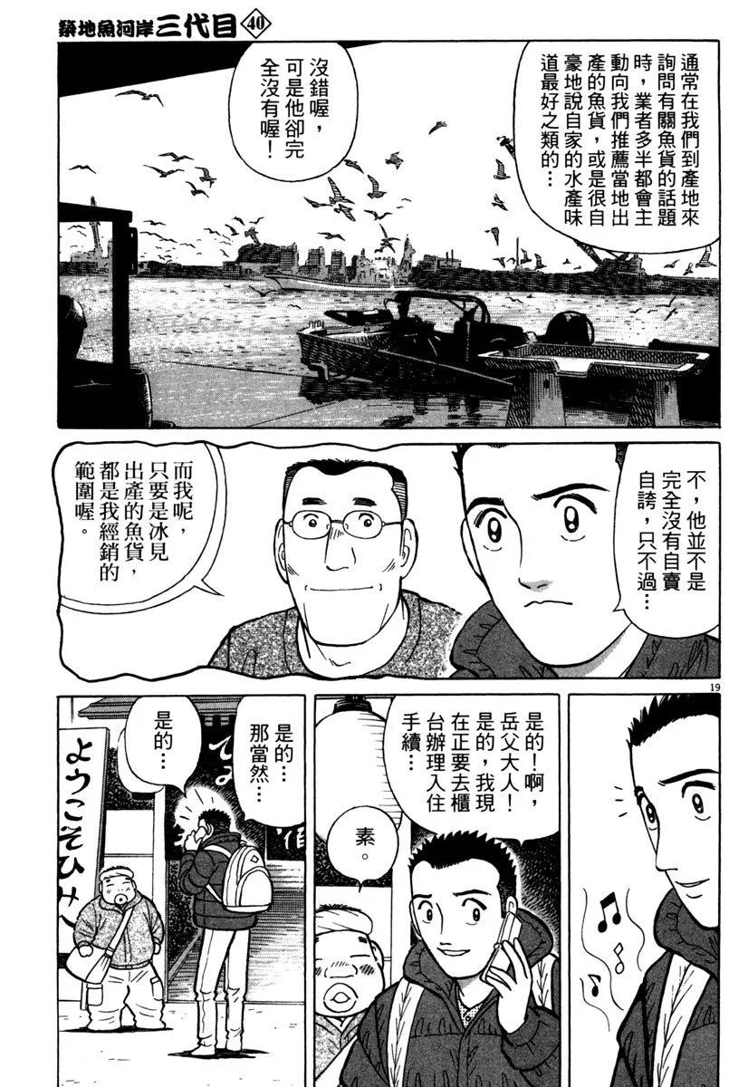 电子版4074