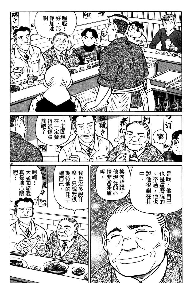 电子版4075