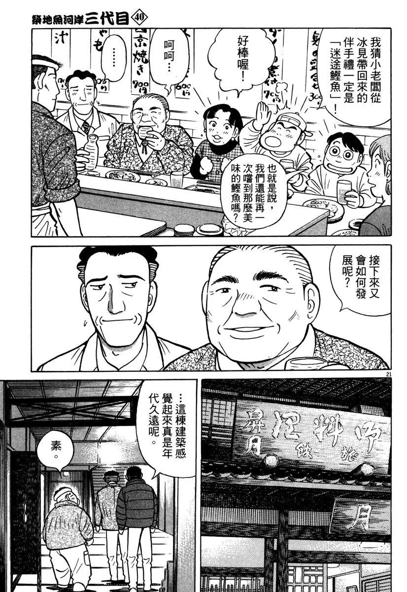 电子版4076