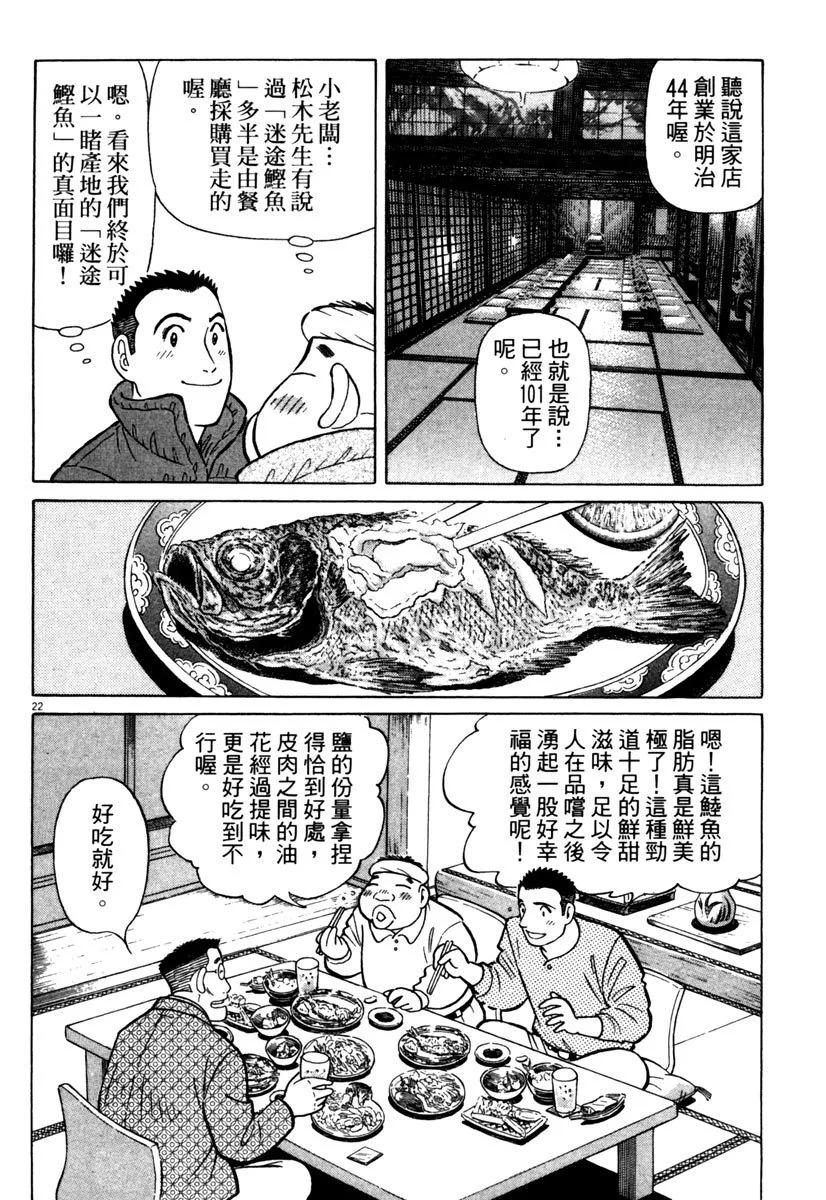 电子版4077