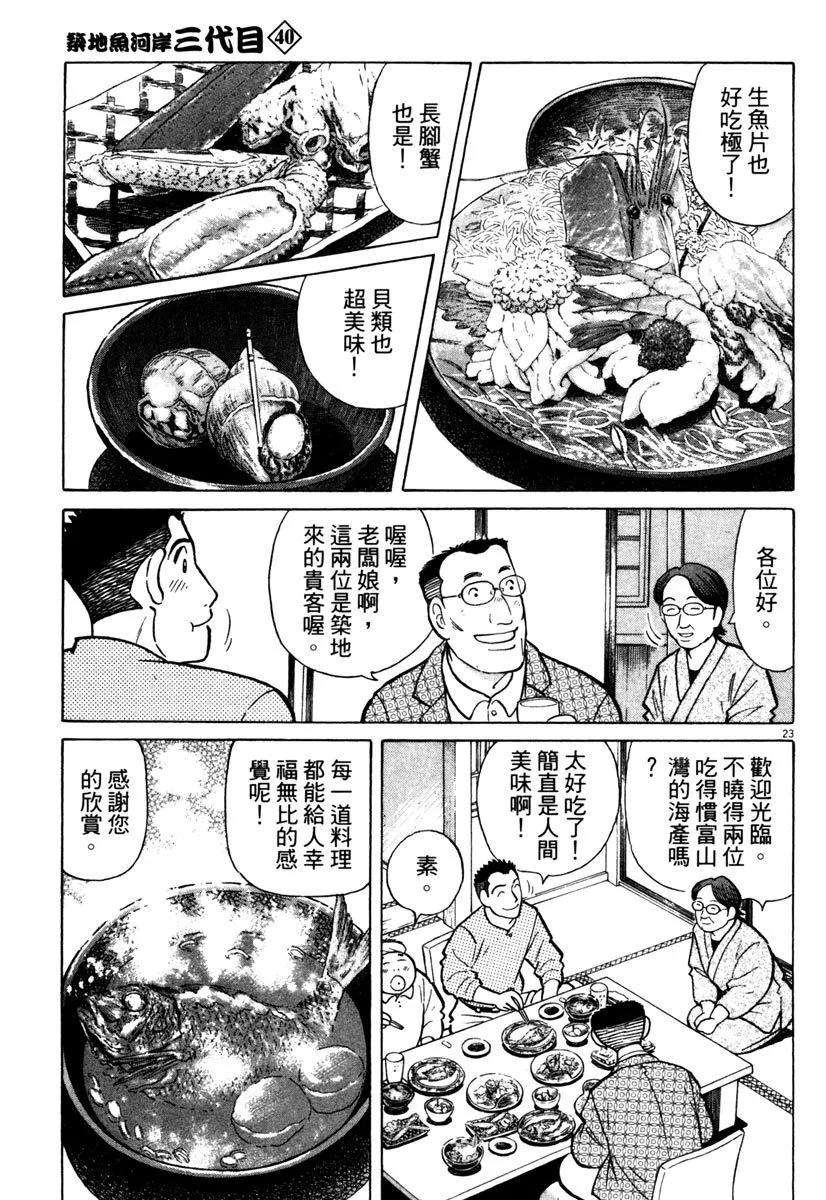 电子版4078