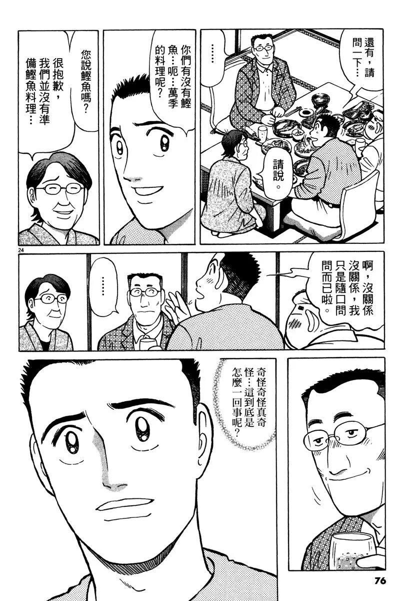 电子版4079