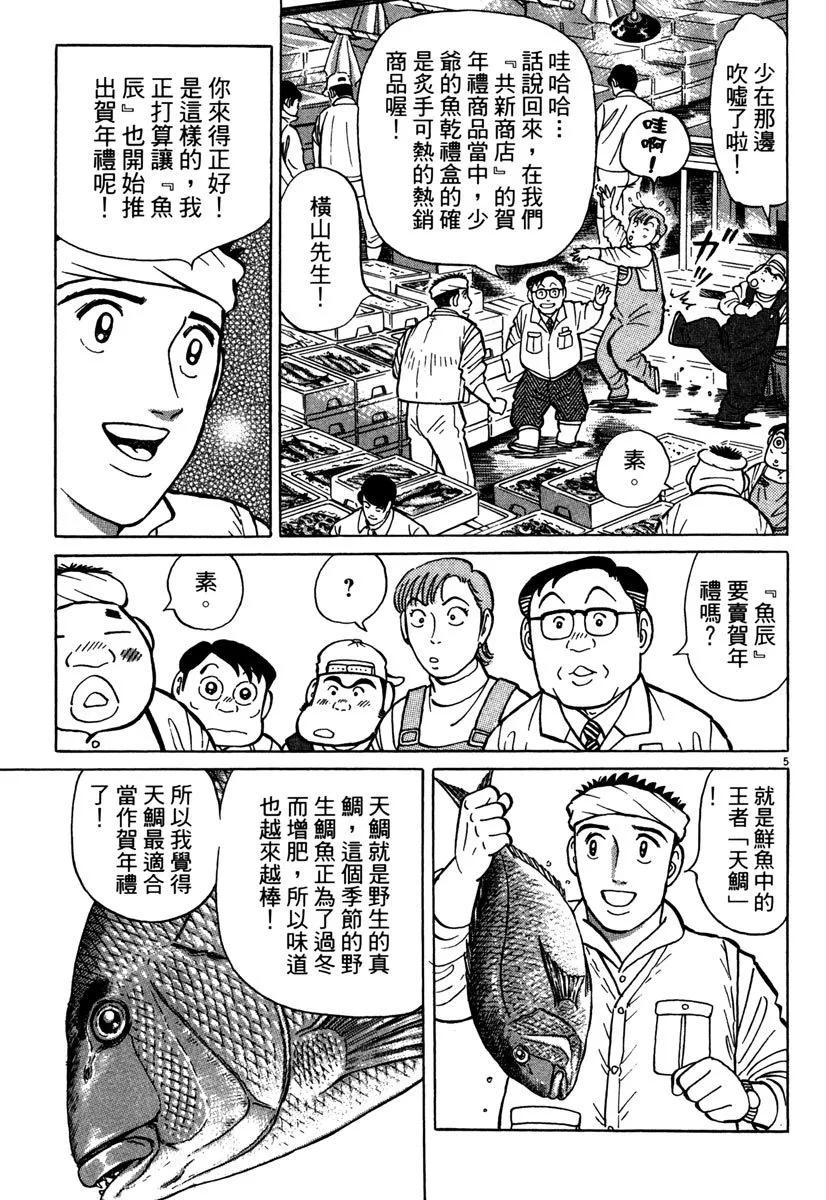电子版408