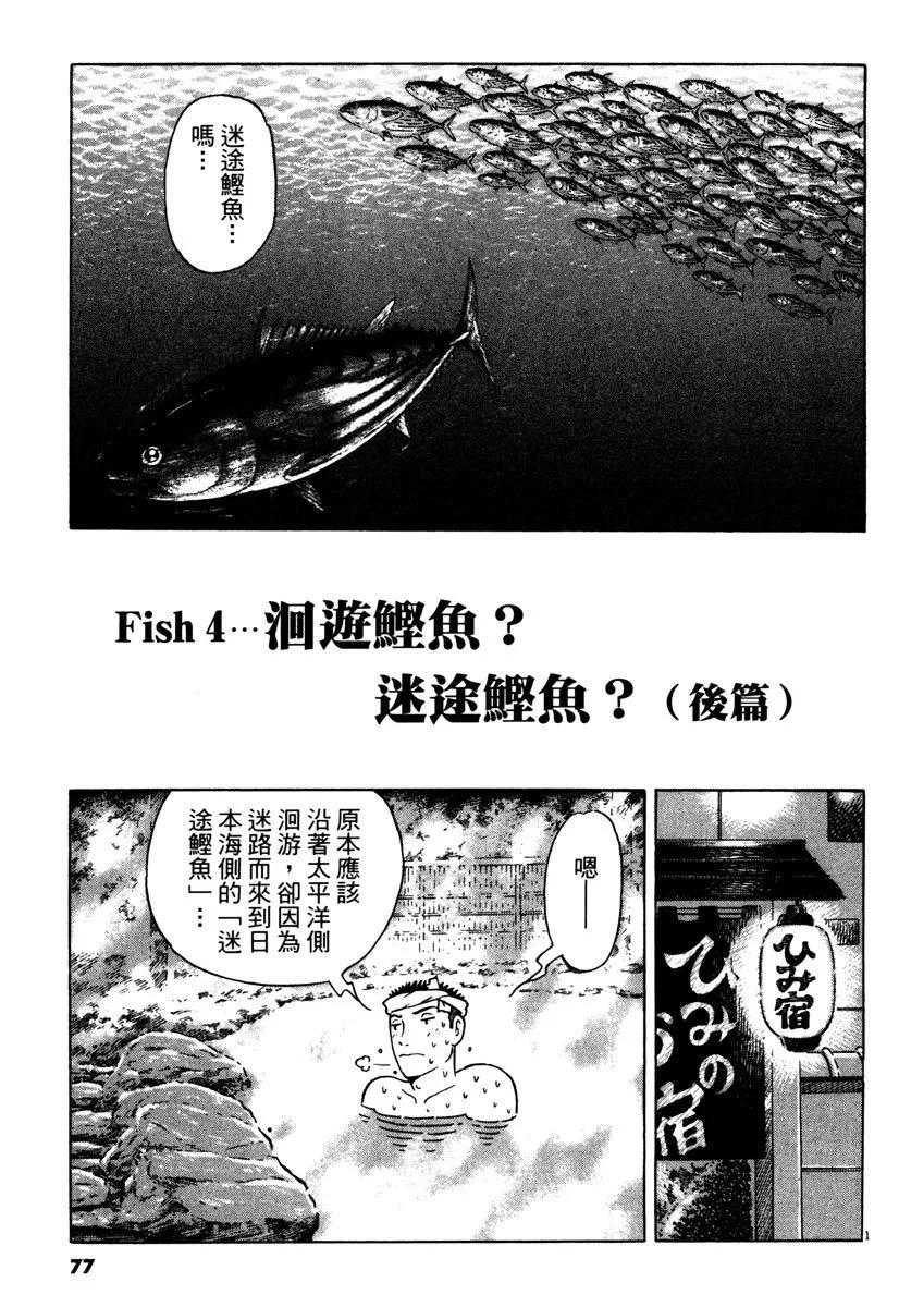 电子版4080