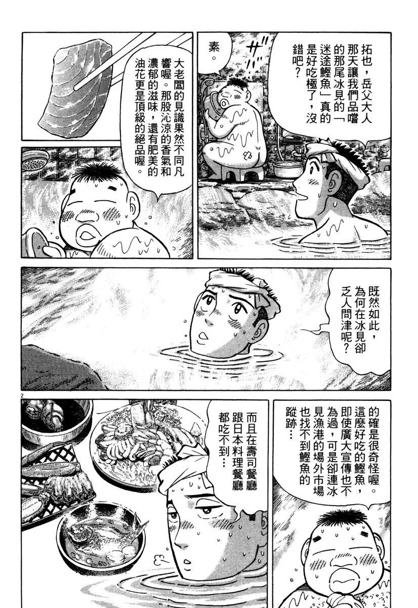 电子版4081